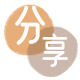 益阳通化信用卡接单平台☀️诚信信用卡24小时在线靠谱商家推荐